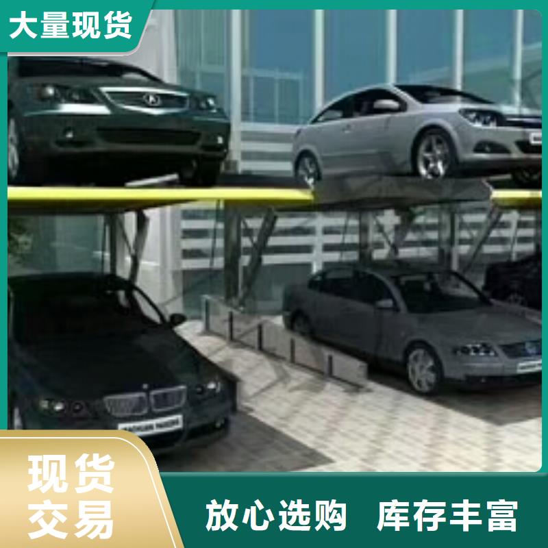 剪叉式升降平台制造厂家品质放心