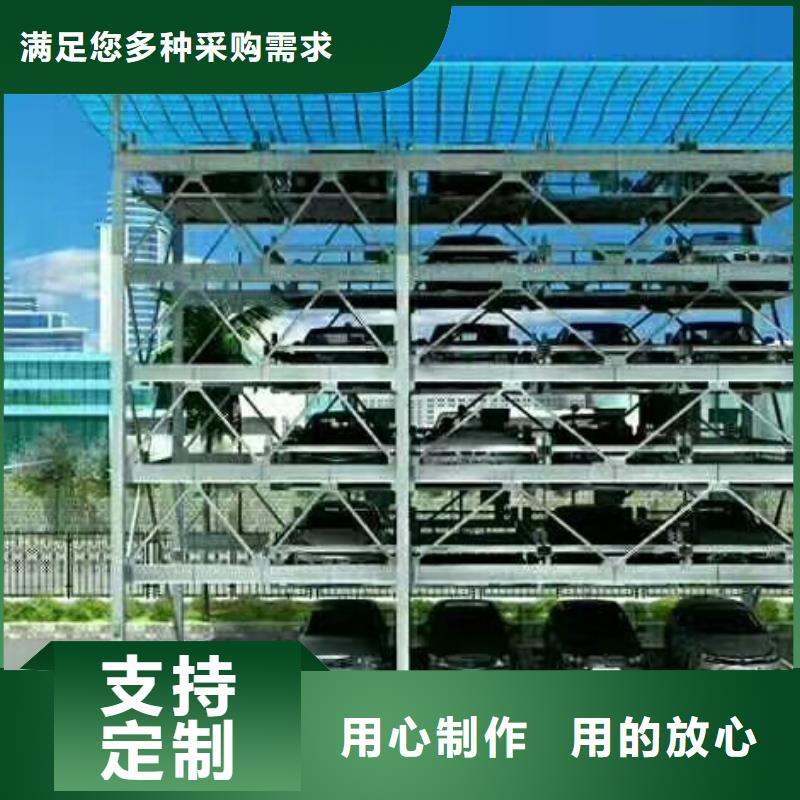 立体车库检验发货
