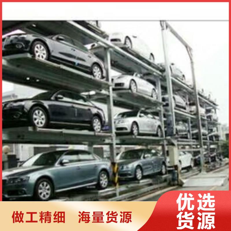 机械车位生产厂家公司升降机升降平台