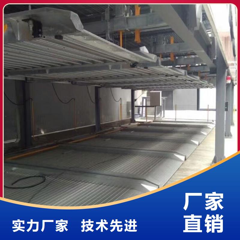 家用立体车位高价回收厂家维修安装