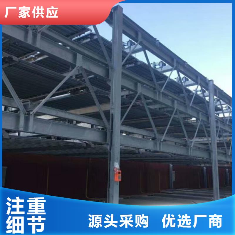 二手立体车位生产公司厂家维修安装