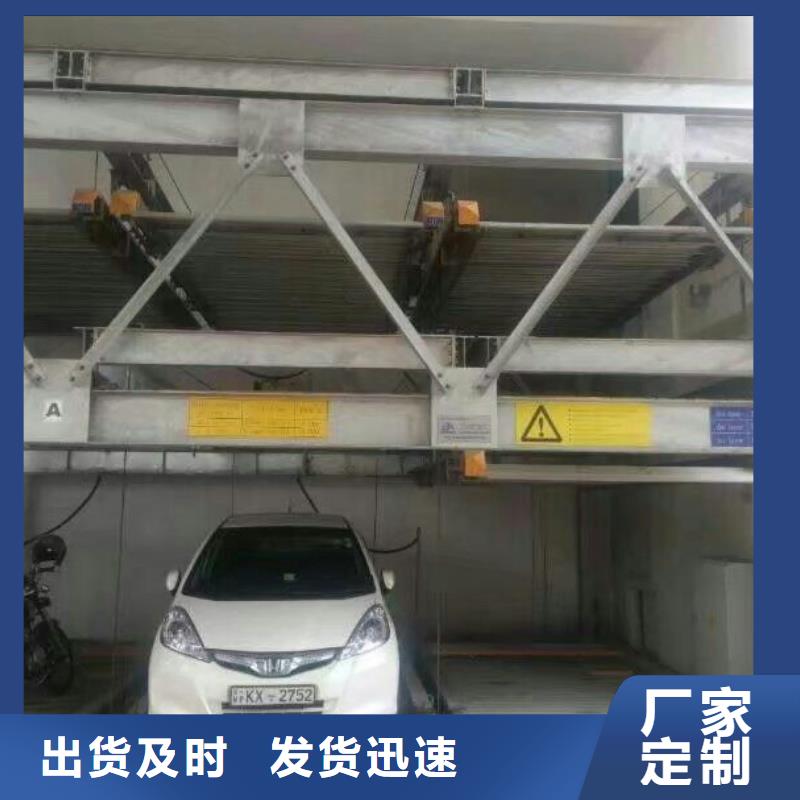 海南省琼海市液压升降梯供应厂家品质放心