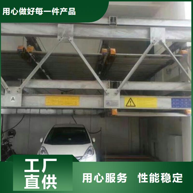 立体车库转猪平台客户好评