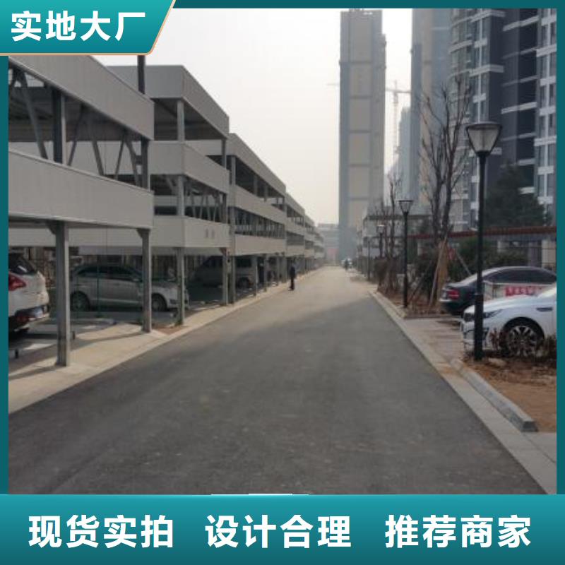 机械车位回收厂家租赁设备厂家维修安装
