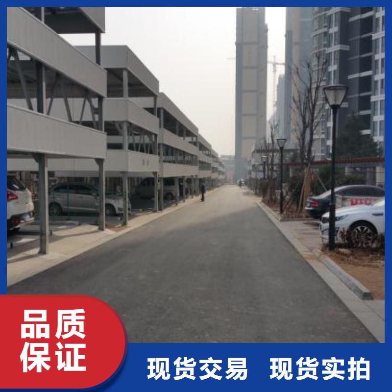 机械停车位二手生产销售全国有办事处