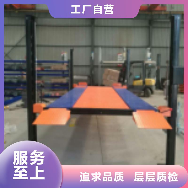 剪叉式升降平台制造厂家品质放心