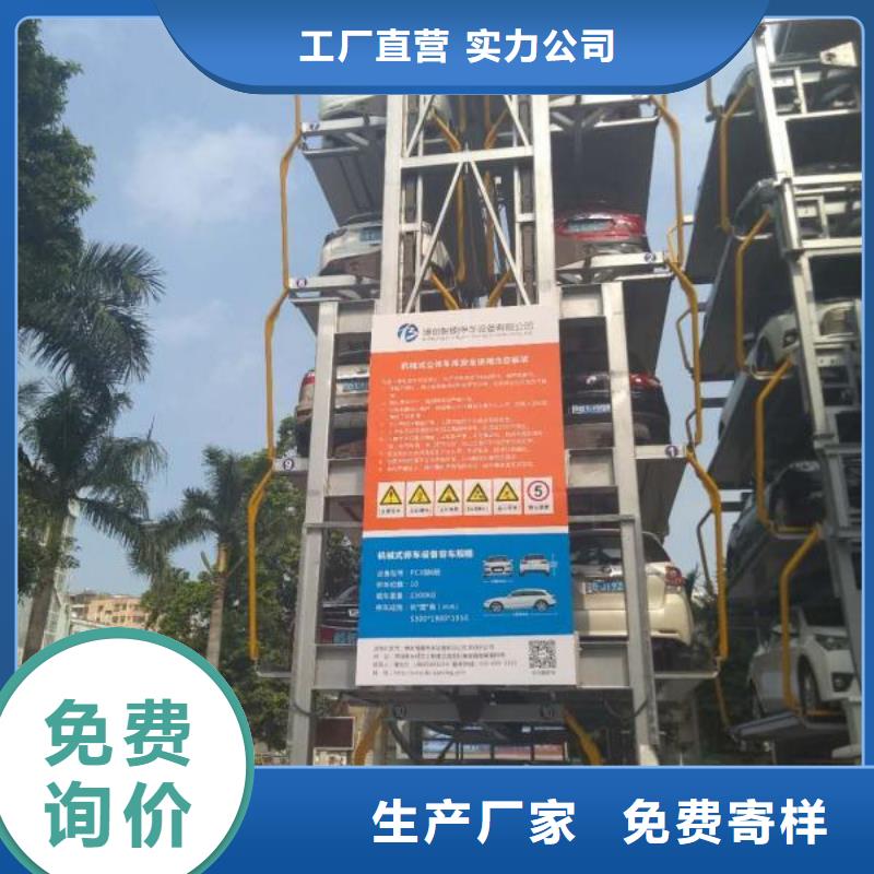 汽车液压升降机厂家维护品质放心