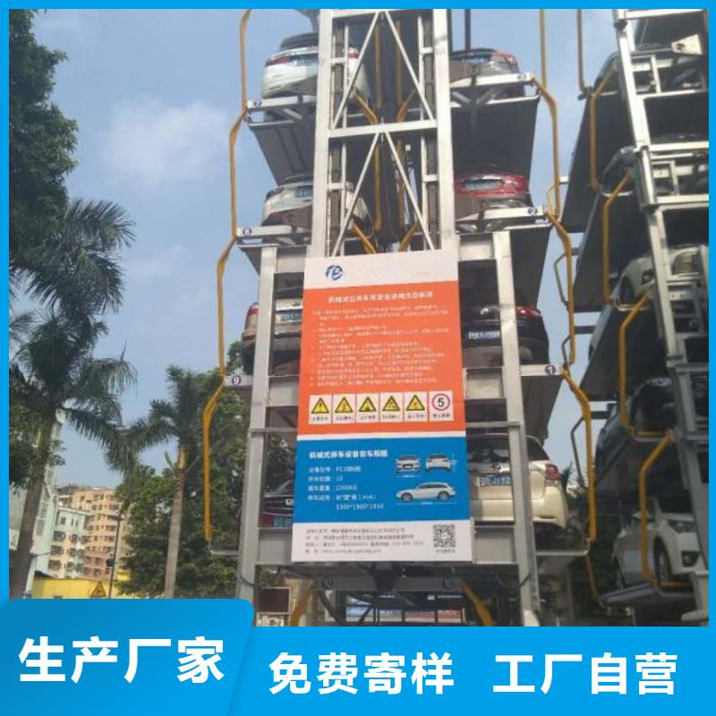 机械车库机械停车库智能机械停车