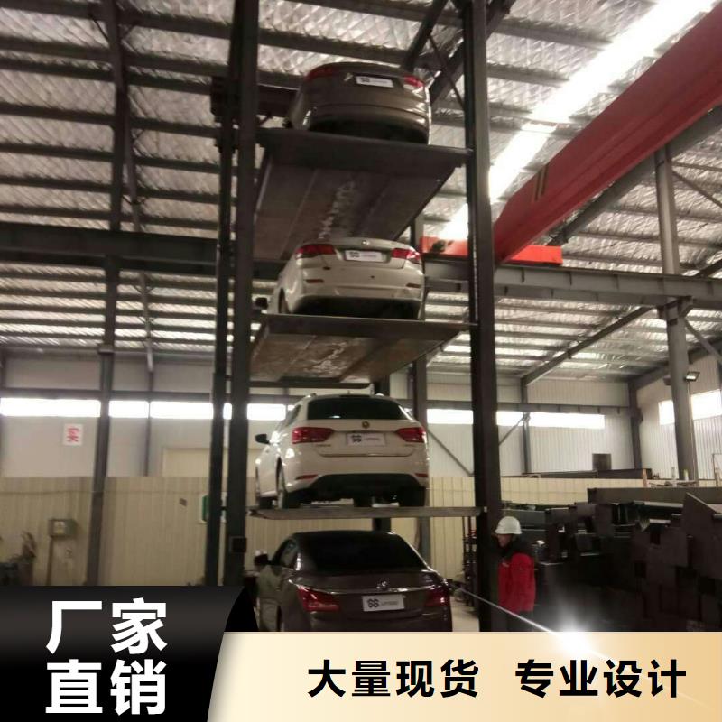 机械停车库回收厂家租赁设备厂家维修安装
