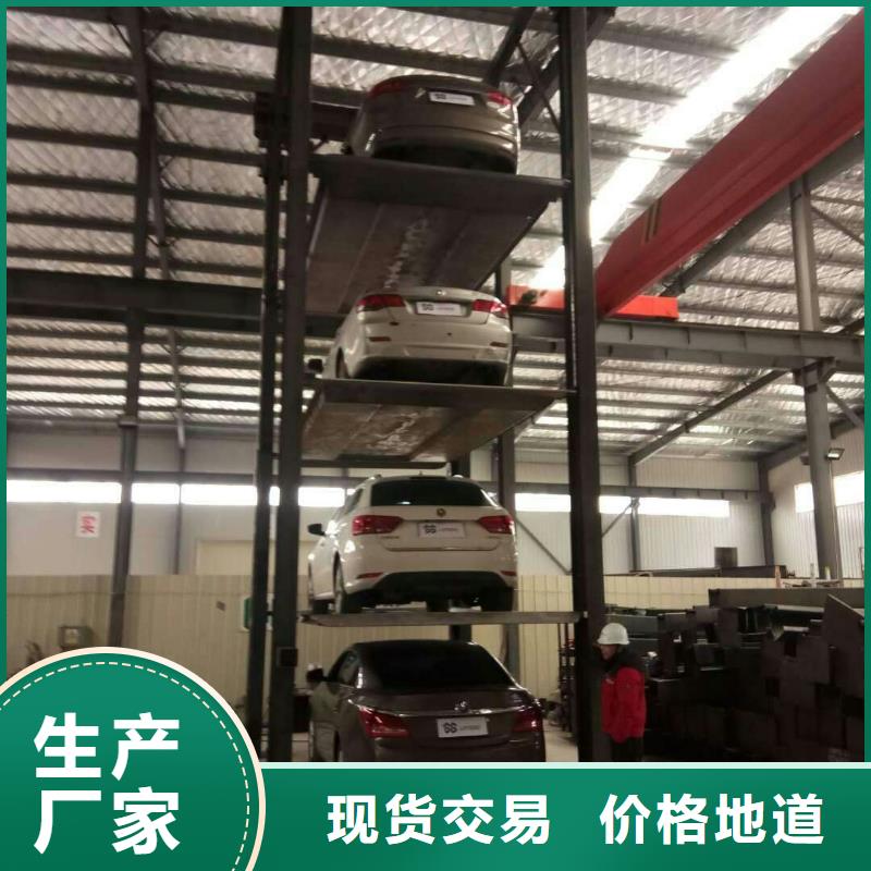二手立体车位回收厂家租赁设备厂家维修安装