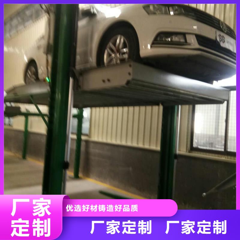 机械车位二手旧机械车库垂直循环机械车位
