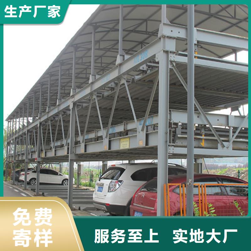 立体停车设备租赁出租过规划验收厂家维修安装