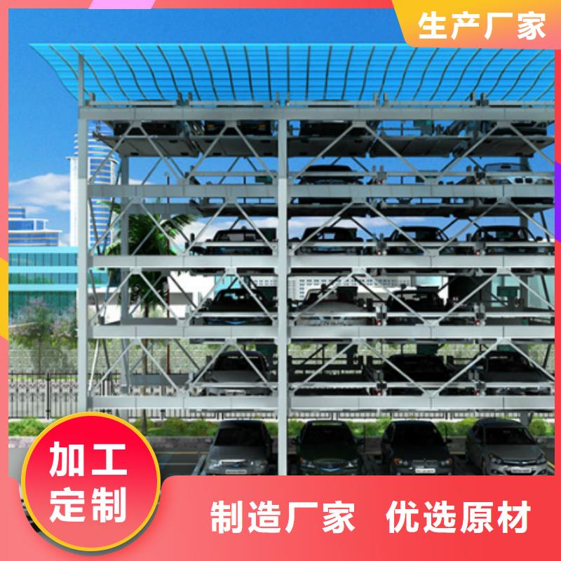 立体车库高价回收价格报价维修安装
