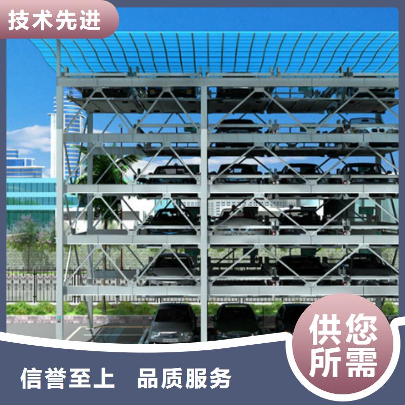 升降平台生产厂家品质放心