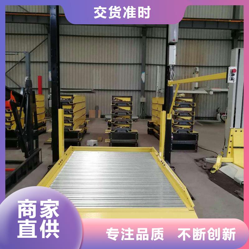 液压货梯厂家价格品质放心