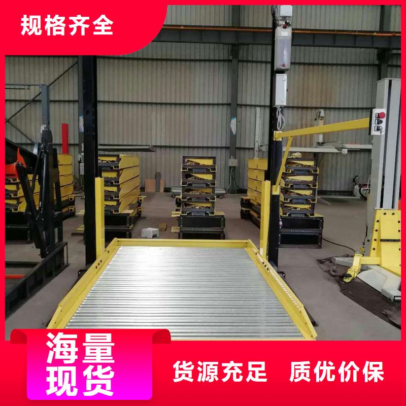 二手立体车位回收厂家租赁设备厂家维修安装