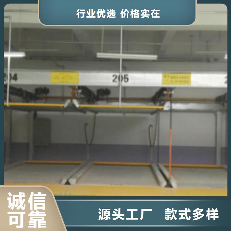 立体车库转猪平台物流配送