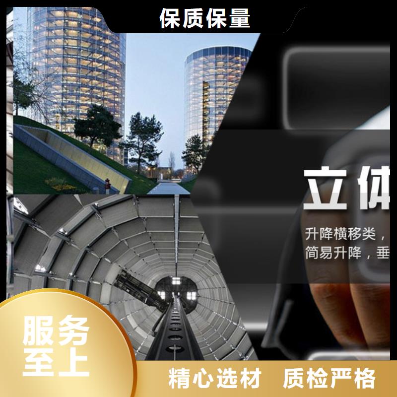 家用机械车库租赁出租过规划验收厂家维修安装
