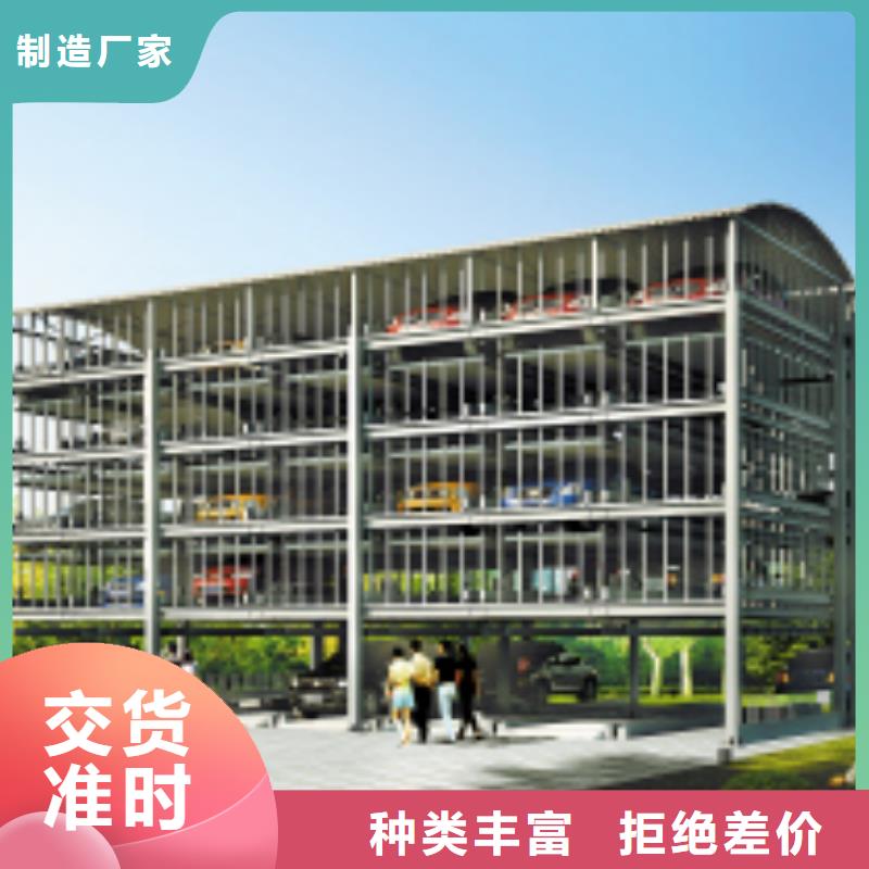 机械立体车库回收厂家租赁设备升降机升降平台