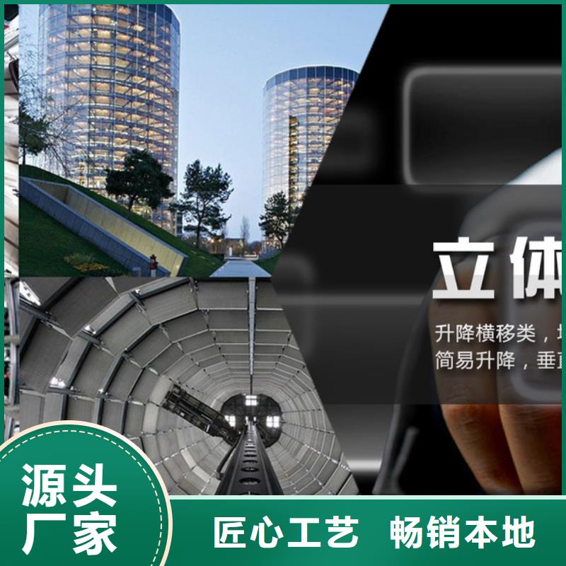 液压升降机厂家改造品质放心