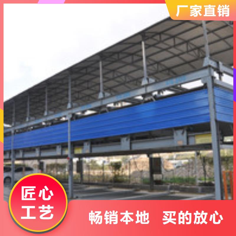 立体车库生产厂家公司升降机升降平台