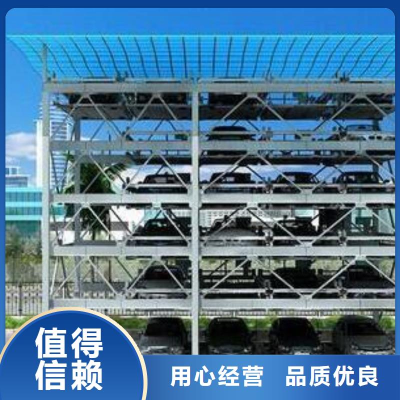 机械停车库二手四柱升降机械停车高端智能立体车位