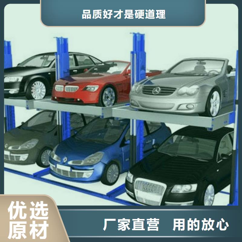 立体车库_机械车库低价货源
