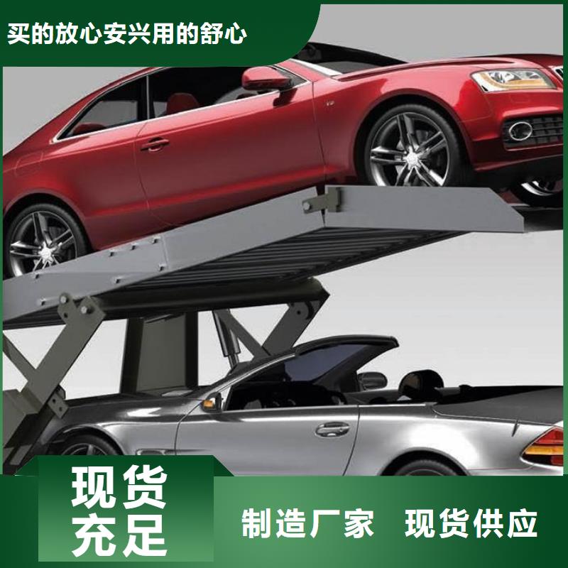 机械车位二手租赁验收全国有办事处