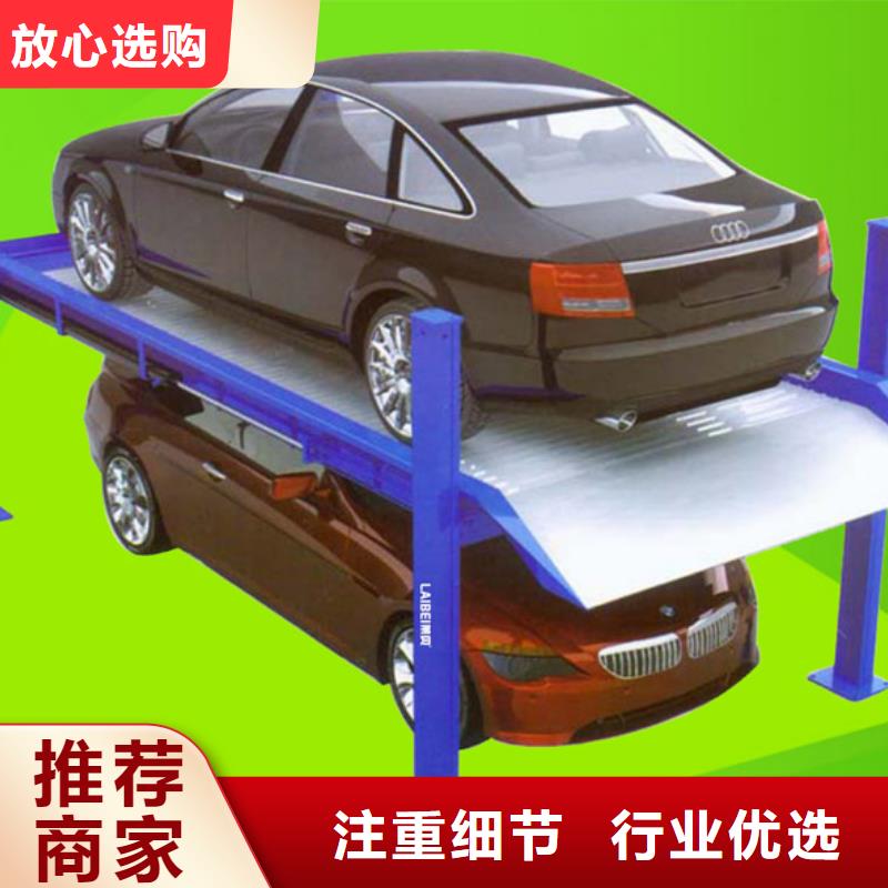 机械车库机械停车库智能机械停车
