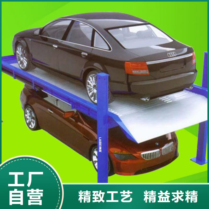 家用立体车位高价回收厂家维修安装
