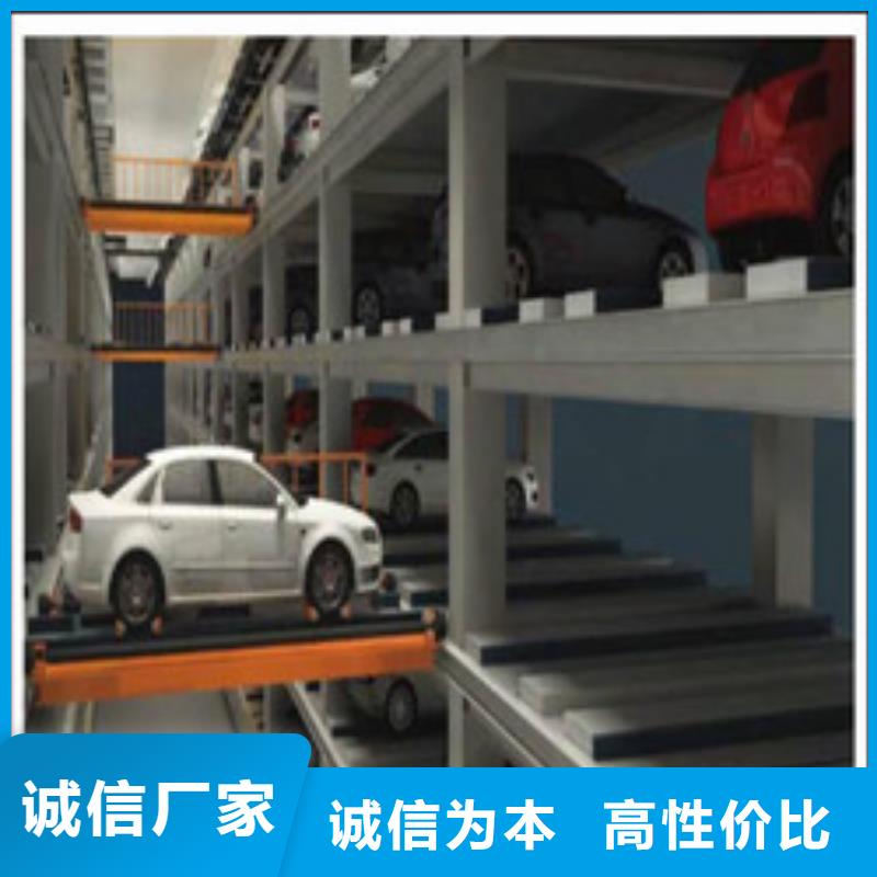 机械立体车库生产厂家公司销售