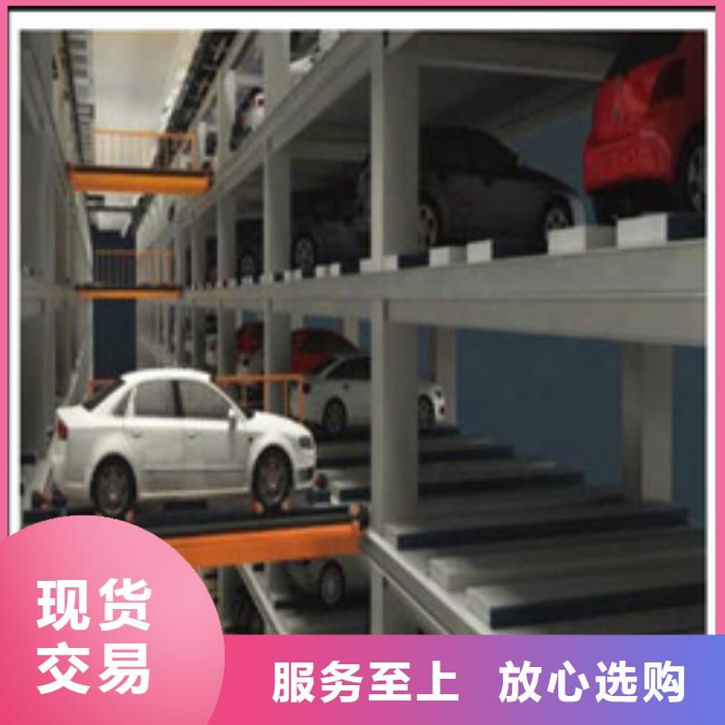 家用机械停车库立体停车设备地下机械车库