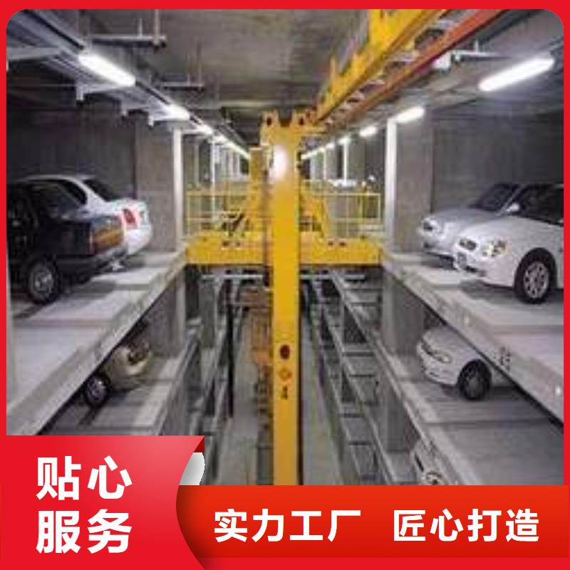 【立体车库】转猪平台专业信赖厂家