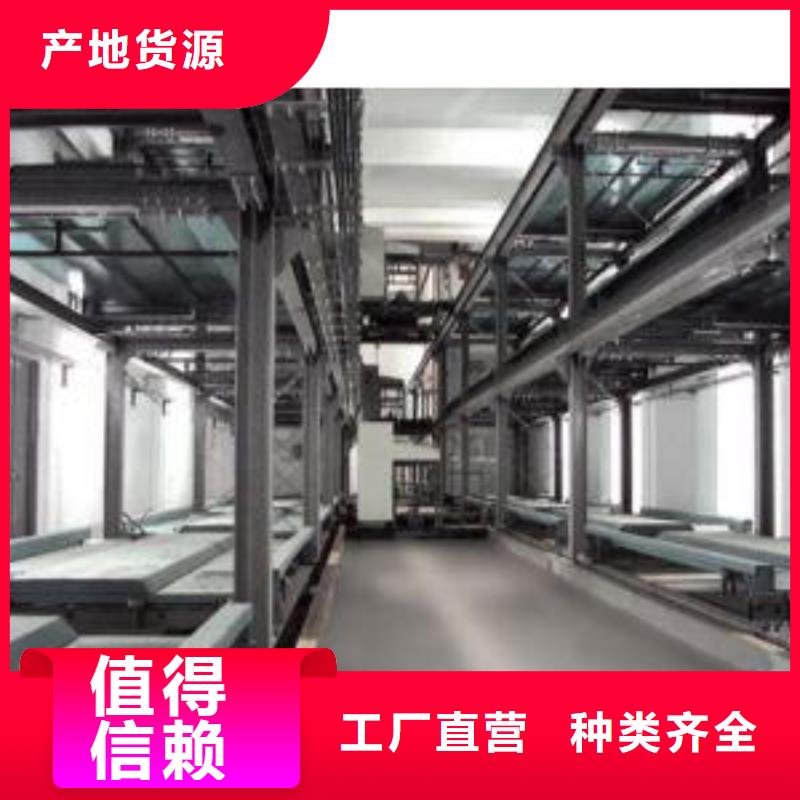 机械立体车库高价回收价格报价升降机升降平台
