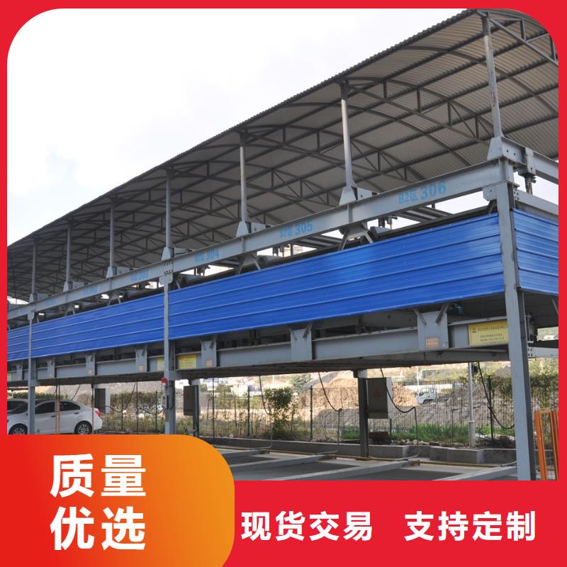 立体车库高价回收价格报价厂家维修安装
