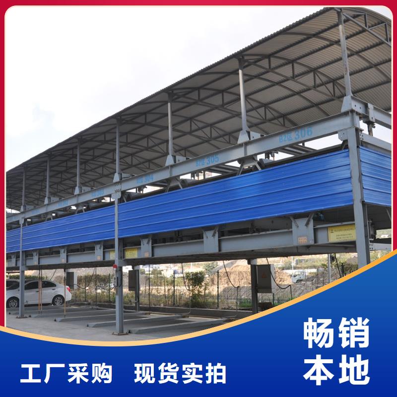 机械停车位二手租赁出租过规划验收厂家维修安装