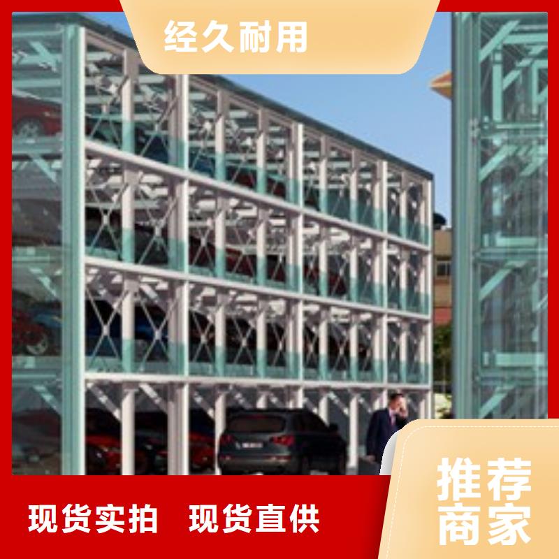 机械立体车库回收厂家租赁设备升降机升降平台