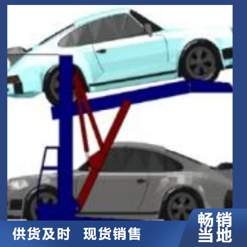 二手立体车位回收厂家租赁设备厂家维修安装