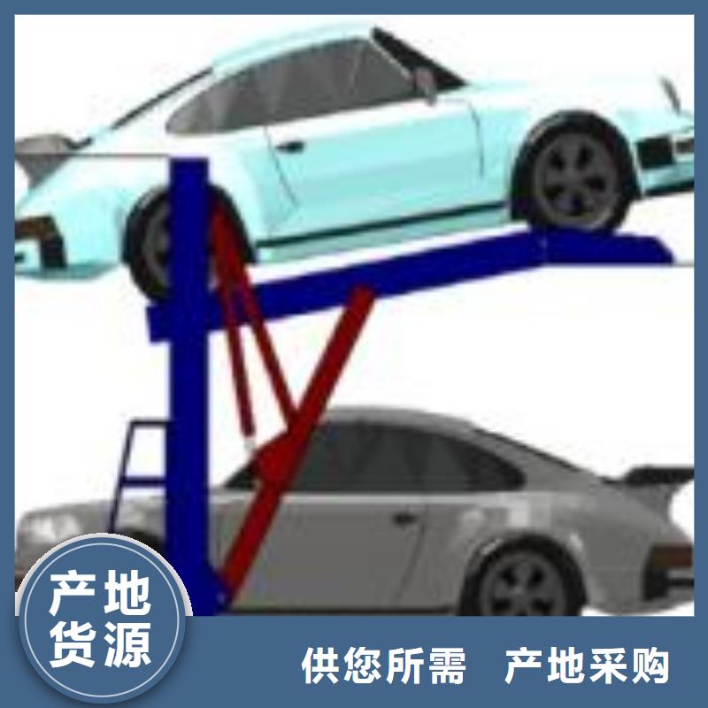 立体车库立体车库厂家无中间商厂家直销