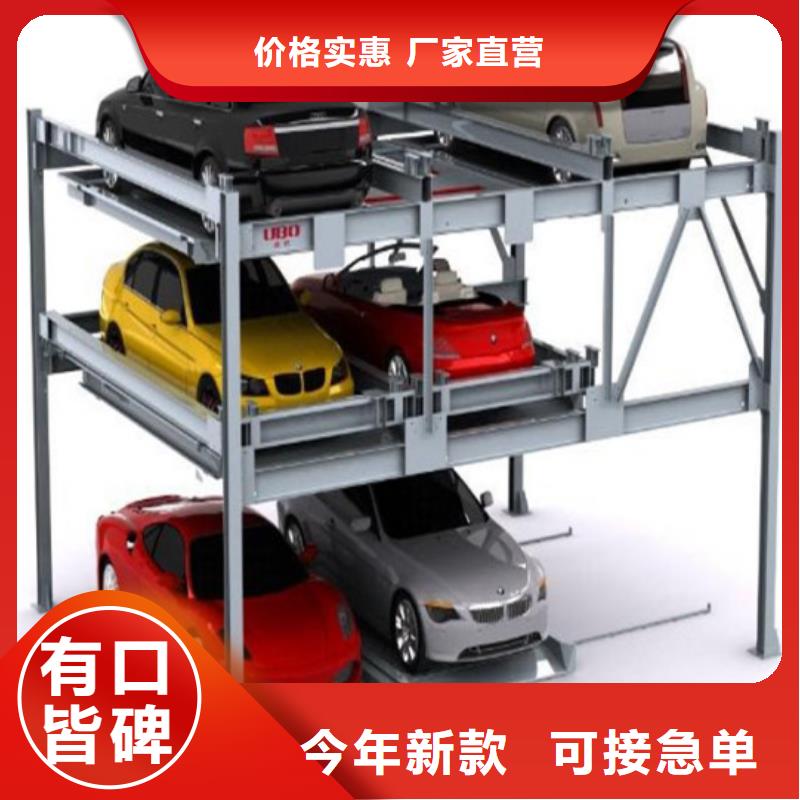 立体车库安装改造巨顺
