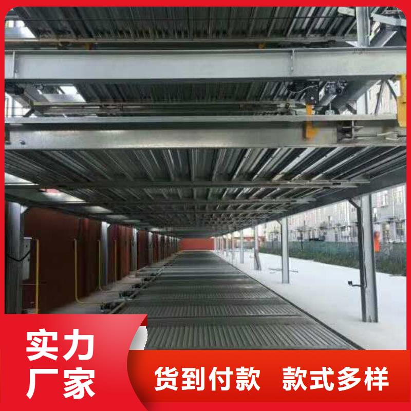 机械车位二手旧机械车库垂直循环机械车位
