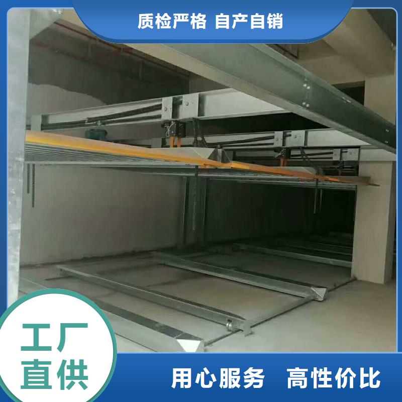 自治区二手立体车库回收厂家租赁设备升降机升降平台