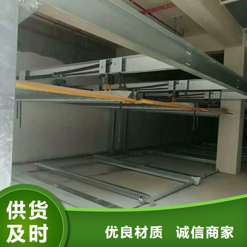 机械立体车库生产厂家公司销售