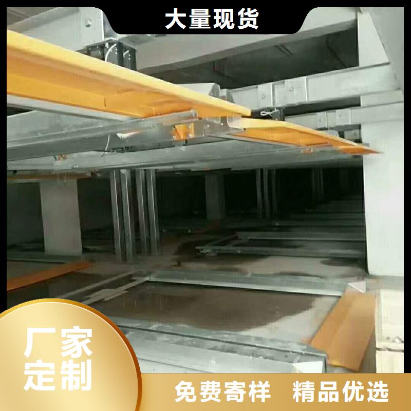 家用机械停车库立体停车设备地下机械车库