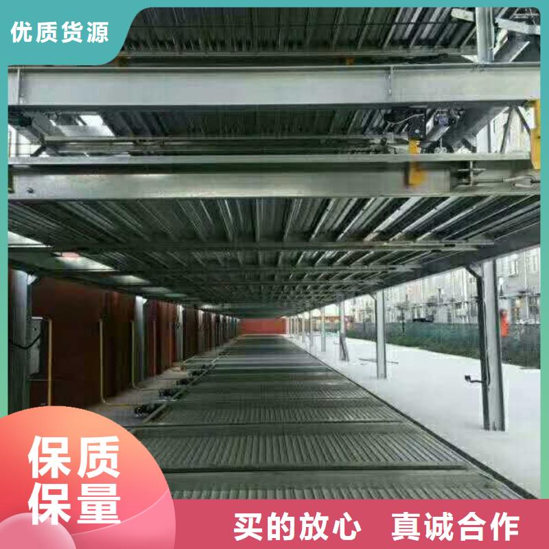 机械车位二手生产销售公司厂家维修安装