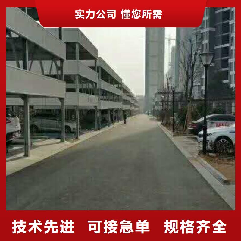 立体停车设备回收租赁验收库存充足