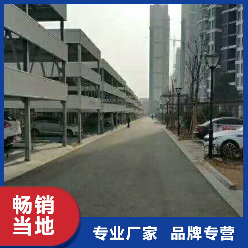 立体车库检验发货
