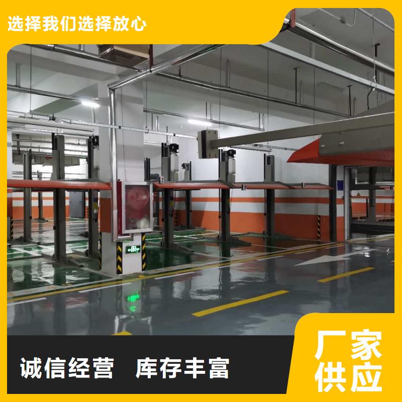 旧立体车位回收厂家租赁设备升降机升降平台