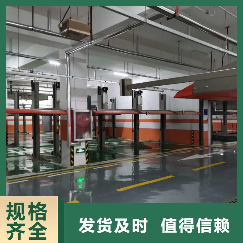双柱举升机双柱升降车位双柱子母车库两层子母式立体车库