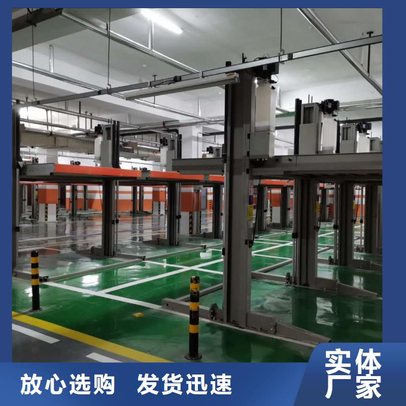 立体车位二手回收厂家租赁设备厂家维修安装